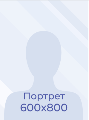 Касаткина Елена Владимировна Касаткина Елена Владимировна